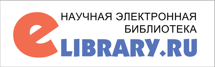 Научная электронная библиотека eLibrary.Ru