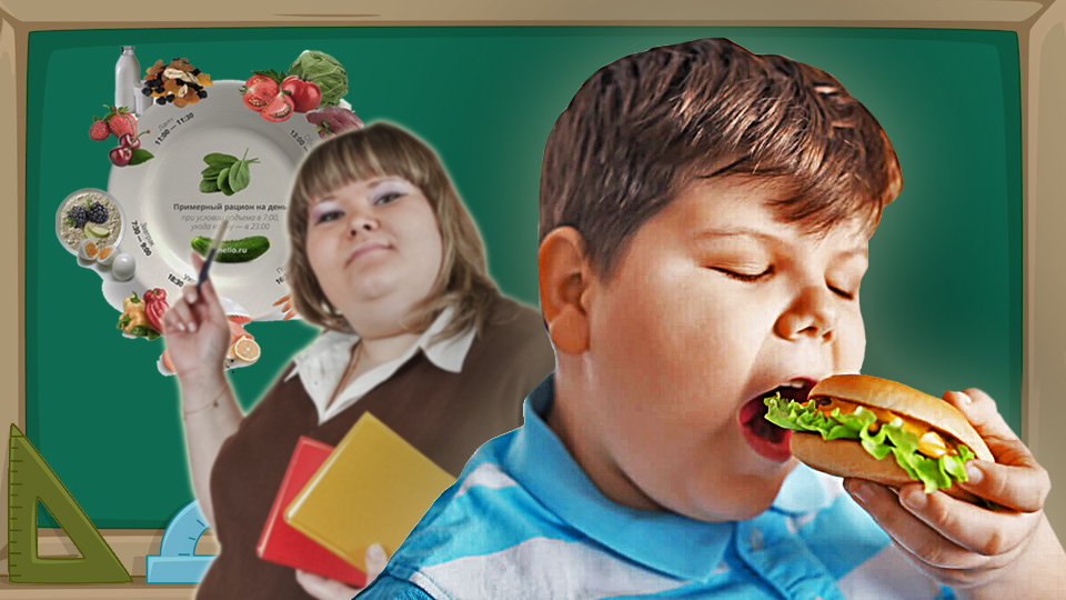 Чиновники-диетологи не хотят учить школьников правильно питаться