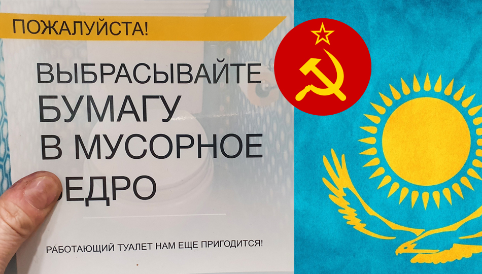 ОДКБ предотвращает социалистическую революцию в Казахстане